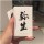  蓝眼泪 