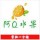 つ单曲循环谁在唱歌