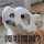 余辉