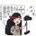 安静轉裑